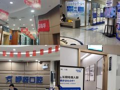 -咿呀口腔(光谷分院)