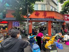 -舒记粉店(七星路店)