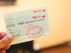 -双鸽和平国际酒店-中餐厅