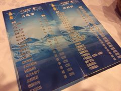 iphone_upload_pic-永兴餐厅(复兴中路店)