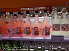 -KKV(东莞海德汇一城店)