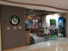 门面-槿Story·韩国料理(望京韩国美食城店)