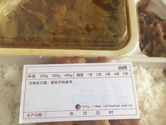 -CoCo壱番屋(久光百货店)
