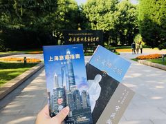 -宋庆龄陵园