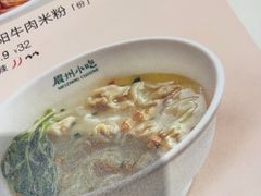 -眉州小吃(石景山店)