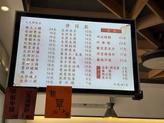 -天天鲜面馆(衡山路店)