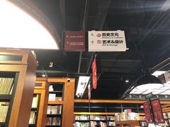 -西西弗书店&矢量咖啡(壹方购物中心店)
