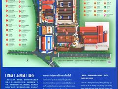 -百益上河城