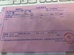 -固瑞齿科(国贸门诊店)