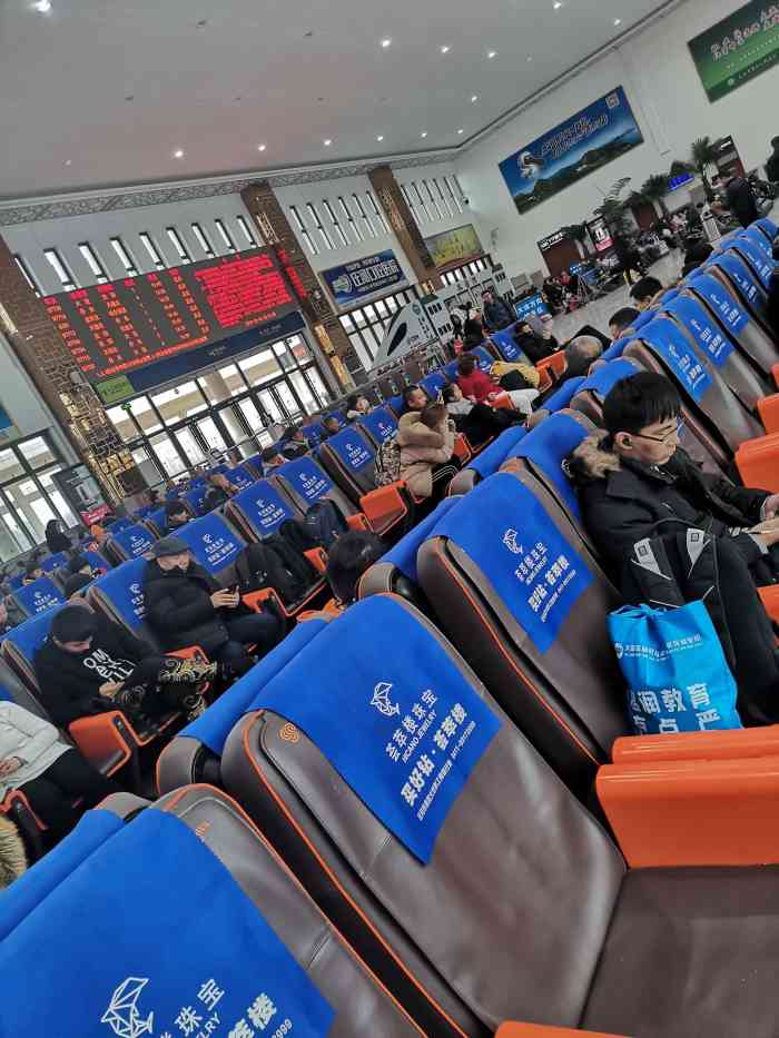 庄河北站位于辽宁省庄河市啊时间去."-大众点评移动版