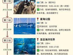 -日月昇渔家菜·海肠捞饭·大连海鲜(星海公园店)