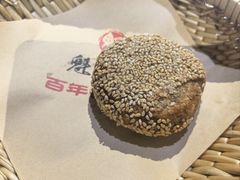 -魁盛居百年鲁菜馆(县西巷店)