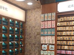 -三生有信(豫园商城店)