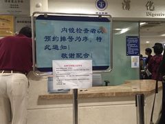 -上海交通大学医学院附属瑞金医院(总院)