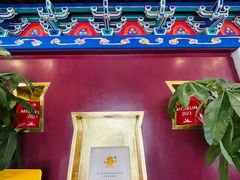 -功德林素菜饭庄(前门店)