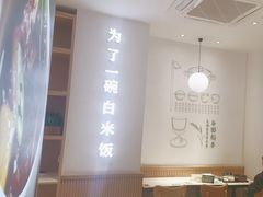 -谷田稻香·砂锅菜(汇暻广场店)