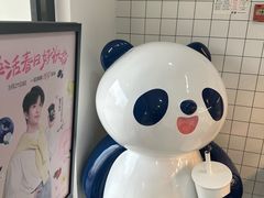 -茶百道(传媒大学店)