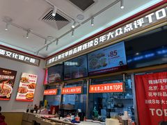 -见味花甲(福田coco park店)