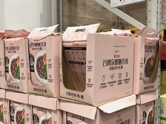 -山姆会员商店(亦庄创意生活广场店)