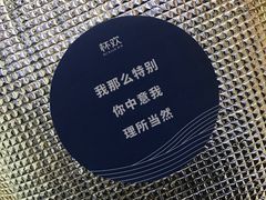 -杯欢制茶(三里屯店)