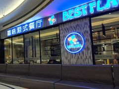 -火啫啫·粤式啫啫煲(南通首店)
