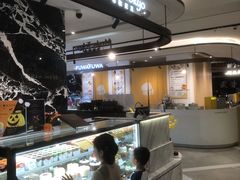 -布歌东京(万象天地店)