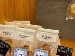 -Max Bakery 阿唛手作