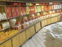 -神农美特好生鲜超市(康宁街店)