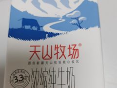 天山牧场纯牛奶-绿姿鲜奶烘焙(临城店)