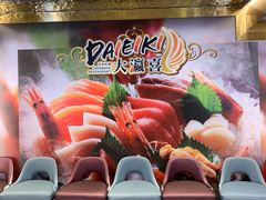 -乐天大喜屋(创兴广场店)