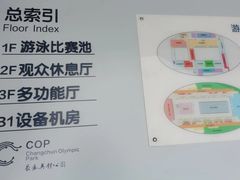 -长春奥林匹克公园