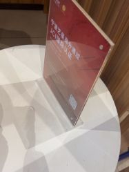 -Yestar宁波艺星整形医院