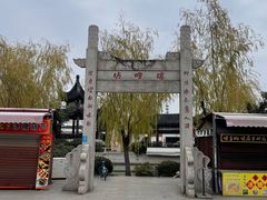 -召稼楼古镇
