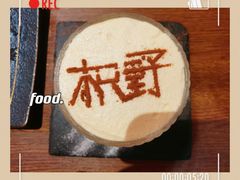 -龙神·炭烧酒场深夜食堂(新街口店)