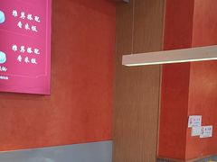 -喜家德虾仁水饺(金融中心店)