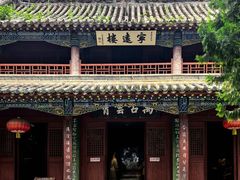 -南阳卧龙岗武侯祠
