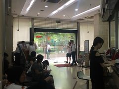 -中国银行(上海市长寿路支行)