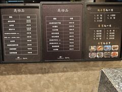 -新荣记(椒江店)
