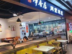 -真食净香居·内蒙烧麦(亚运村店)