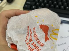 -麦当劳(永泰得来速店)