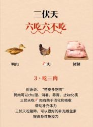 -雅曼妮spa美容养生