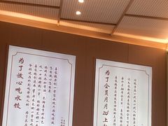 -喜家德虾仁水饺(东方宝泰店)