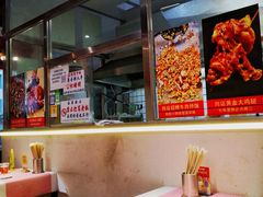 -肉店炸炸炸·爆汁孜然牛肉