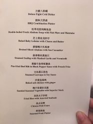 点击看大图 -上海雅居乐万豪侯爵酒店·宴会厅
