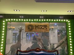 -H次元沉浸剧情密室(街道口店)