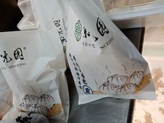 -紫光园·烤鸭·北京菜(团结湖店)