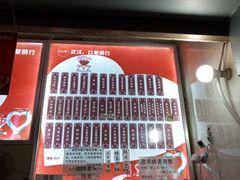 菜单-家阳赵师傅油饼包烧麦(粮道街店)