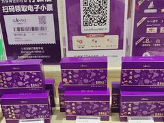 -GANSO元祖食品(莘潭店)