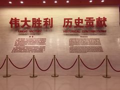 -中国人民抗日战争纪念馆