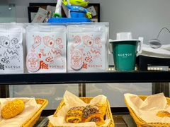 -NokNok Coffee(宽窄巷子店)